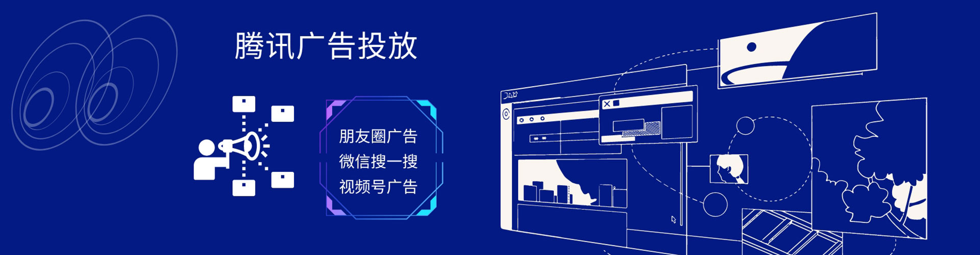 临渭竞价推广开户